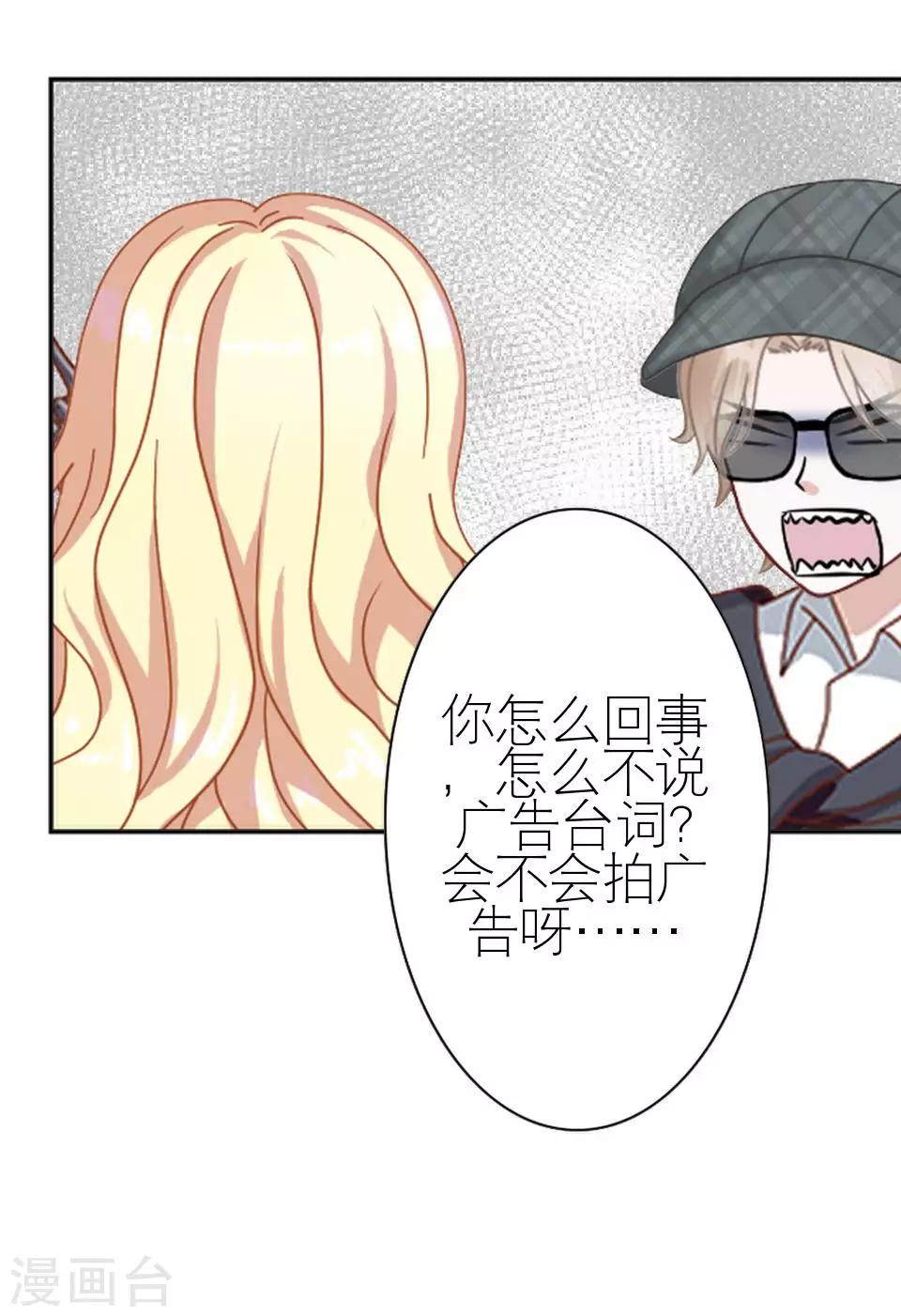 第21话 你敢打我(1/2)-第21话