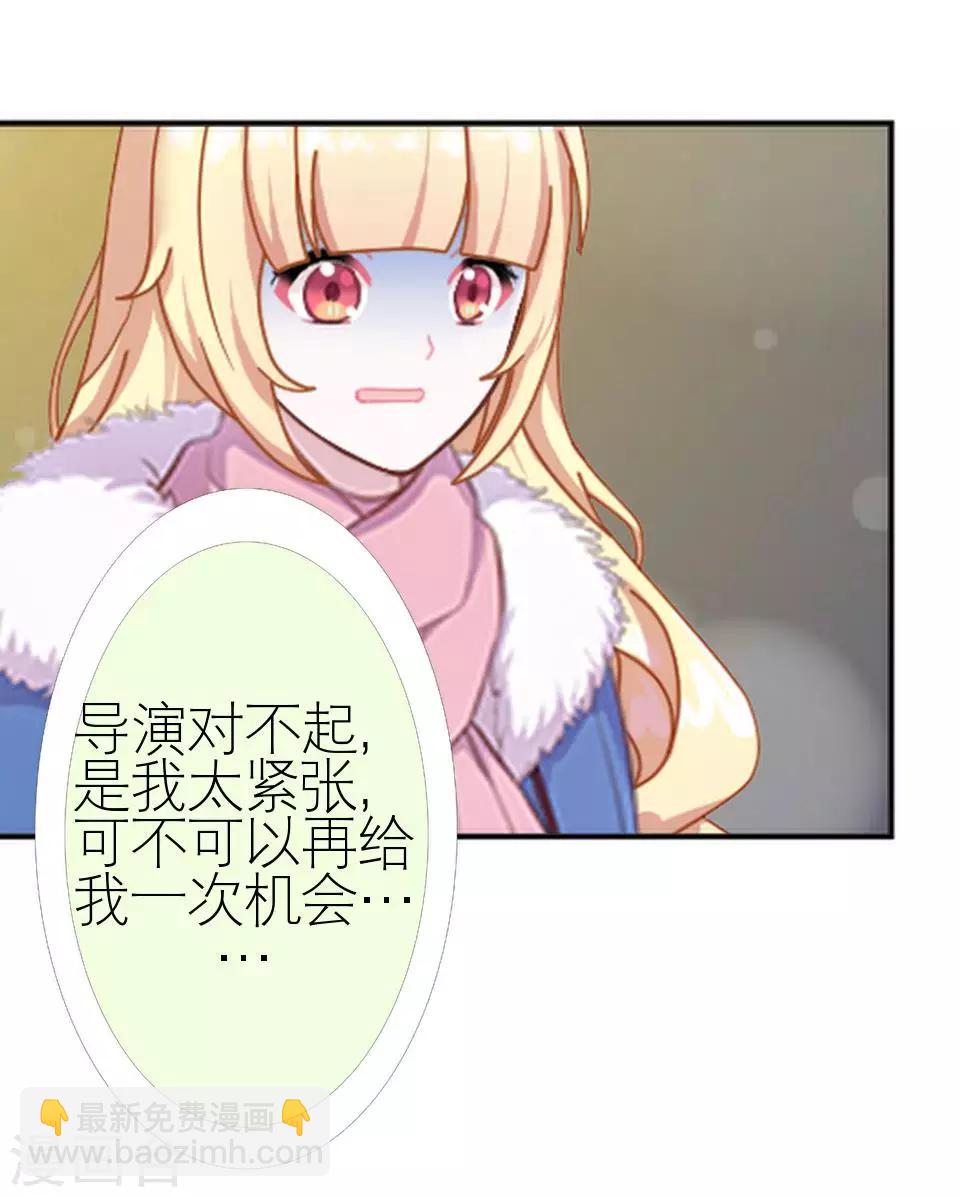 第21话 你敢打我(1/2)-第21话