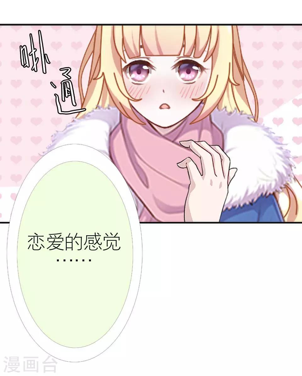 第21话 你敢打我(1/2)-第21话