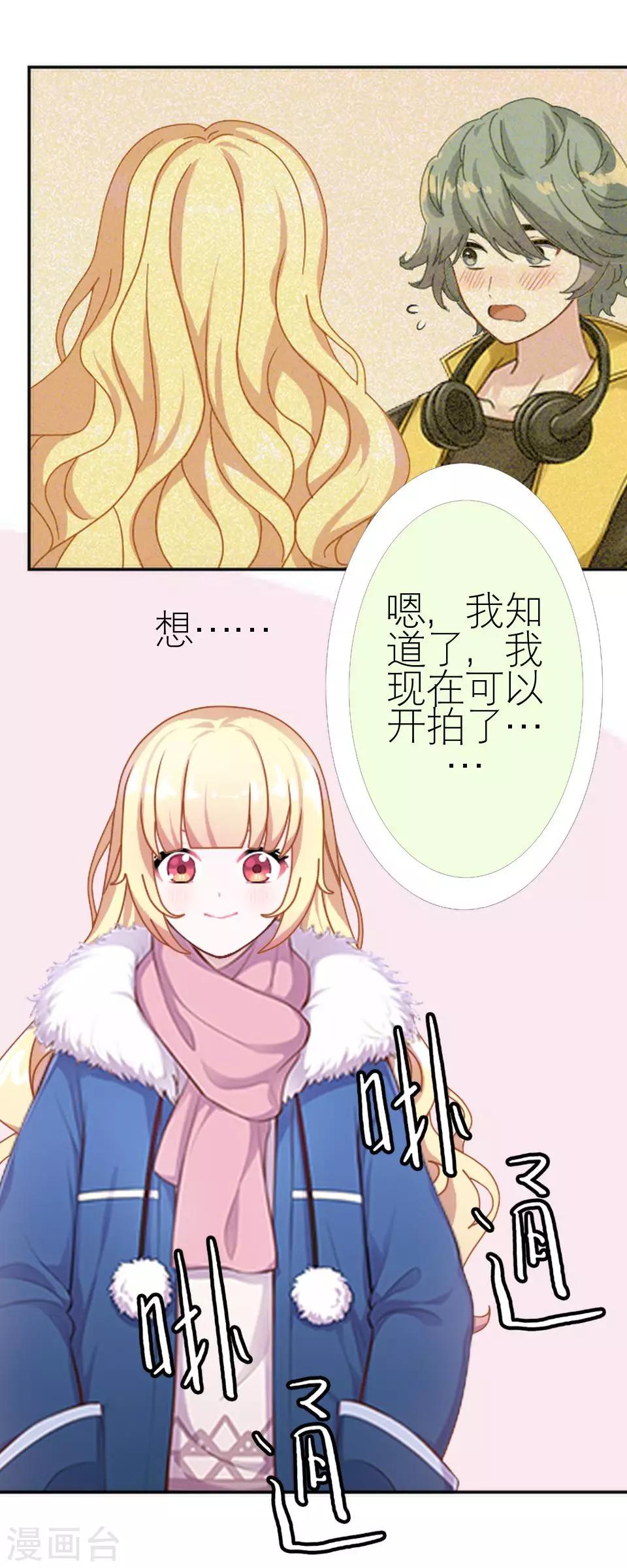 第21话 你敢打我(1/2)-第21话