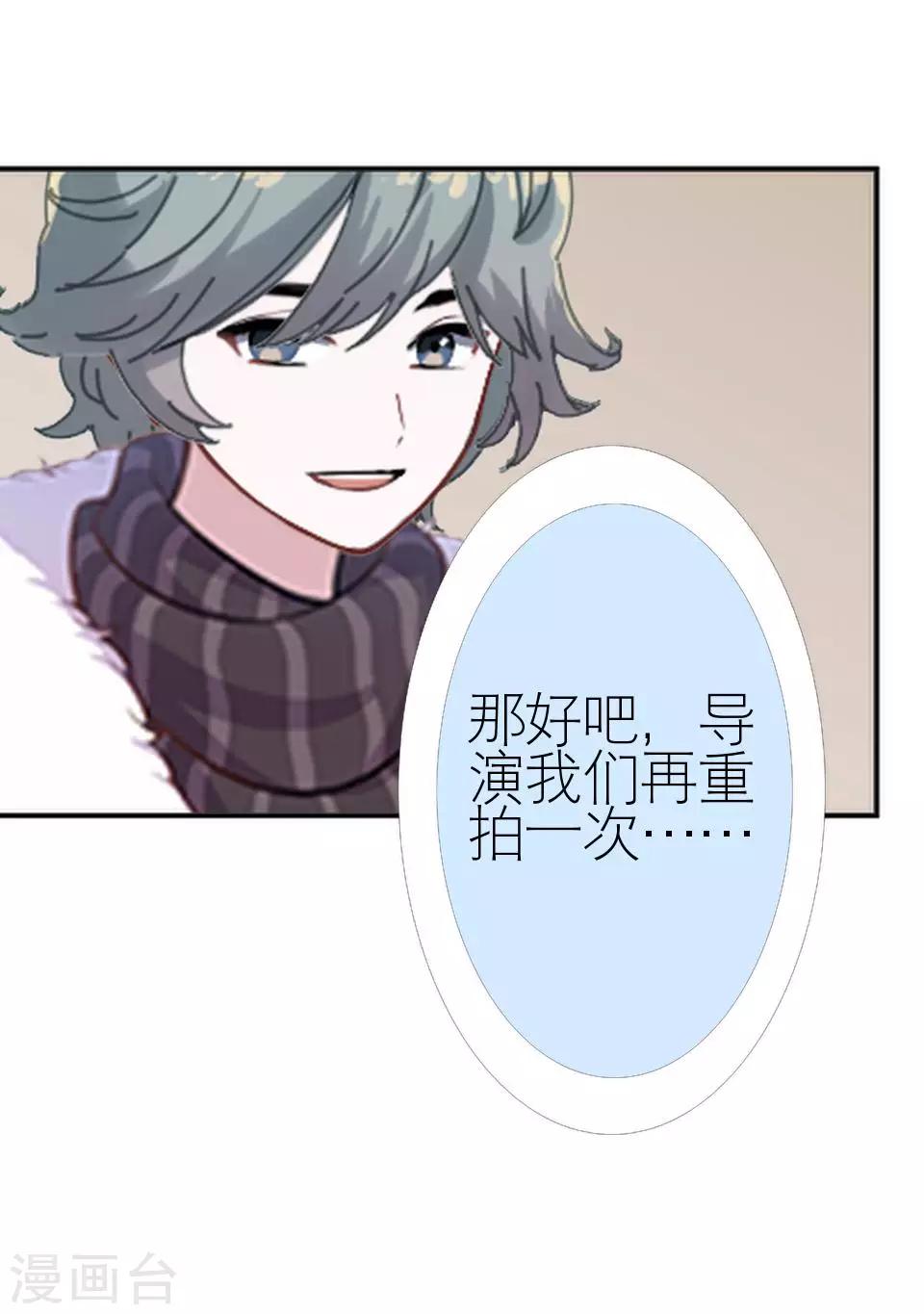 第21话 你敢打我(1/2)-第21话