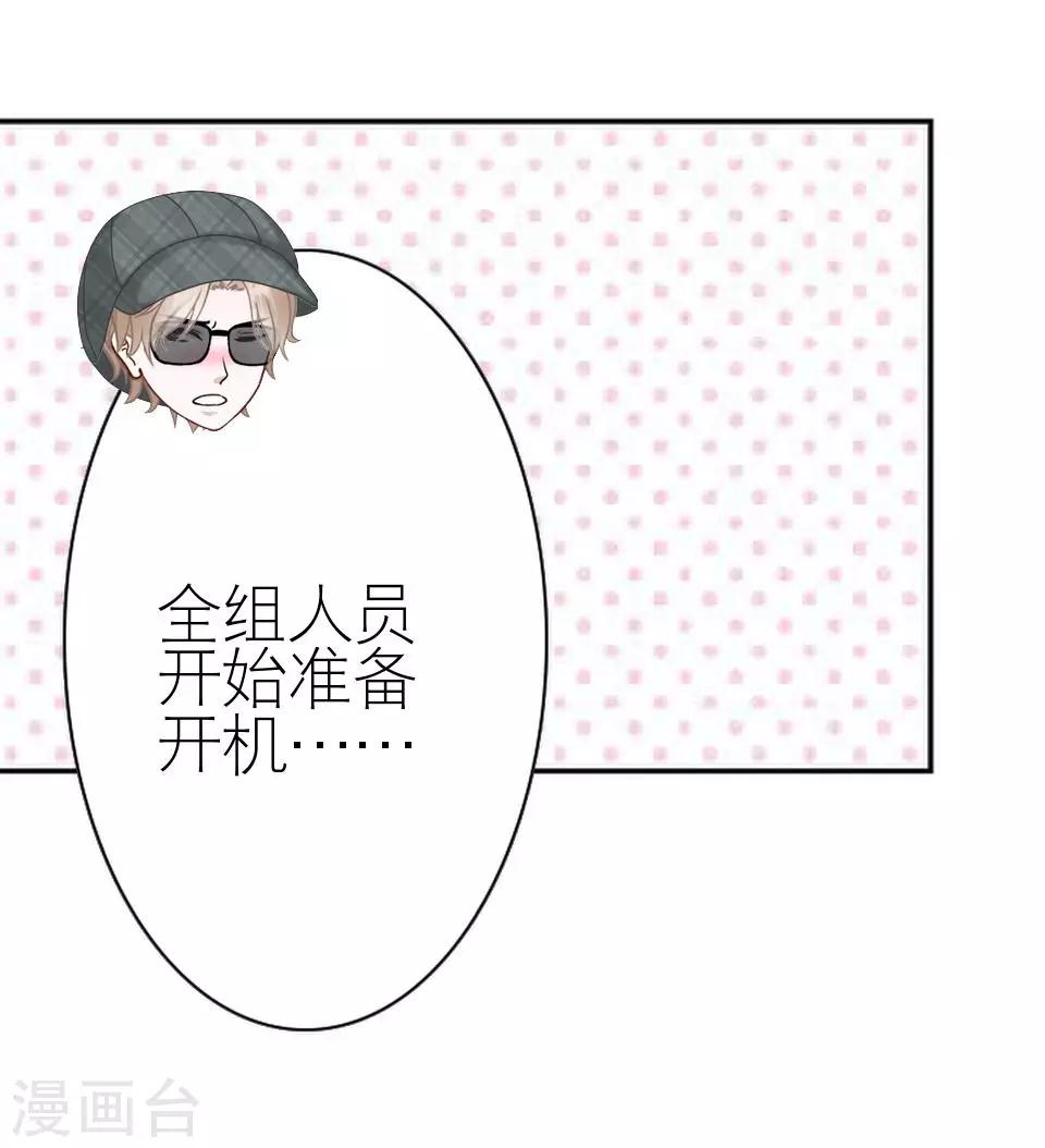 第21话 你敢打我(1/2)-第21话