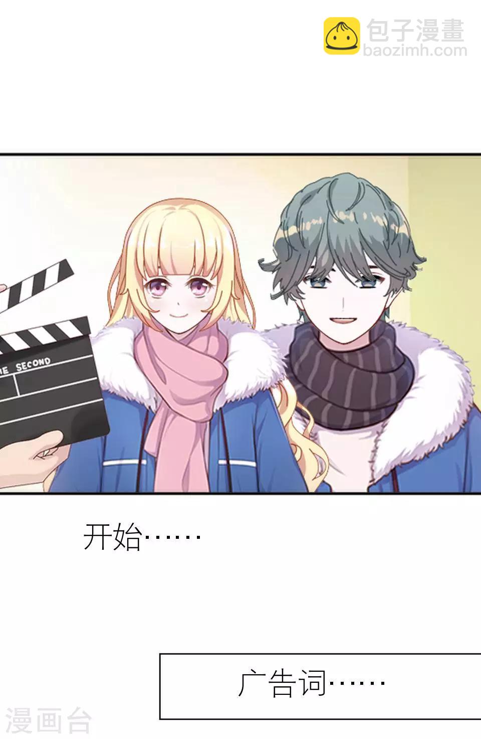 第21话 你敢打我(1/2)-第21话