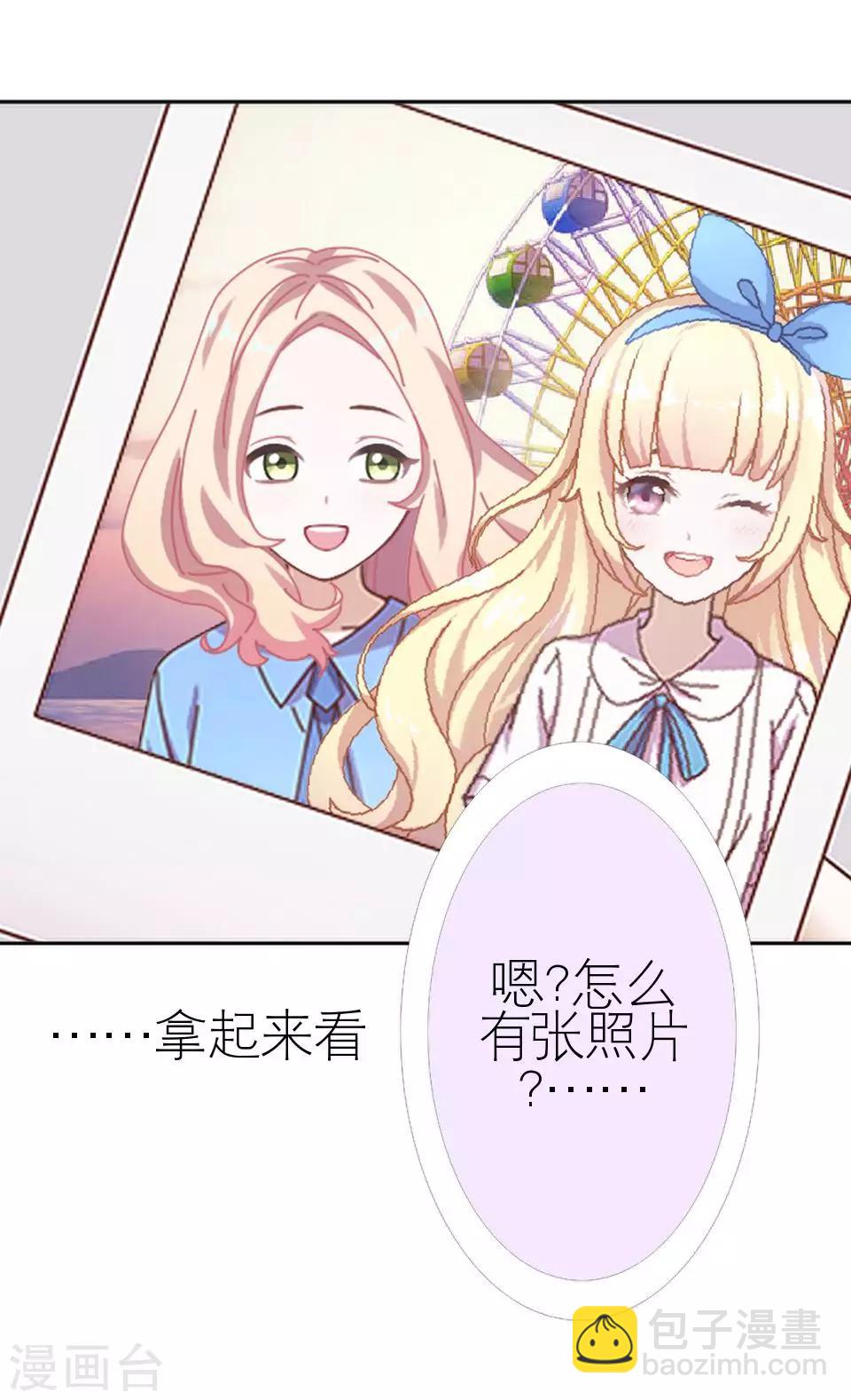 第21话 你敢打我(1/2)-第21话