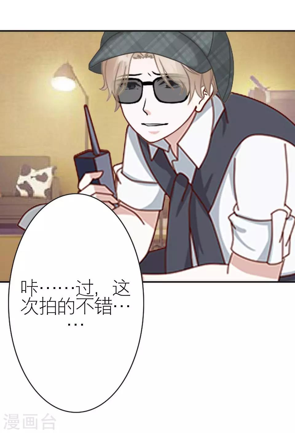 第21话 你敢打我(1/2)-第21话