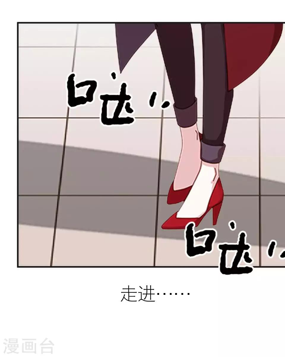 第21话 你敢打我(1/2)-第21话