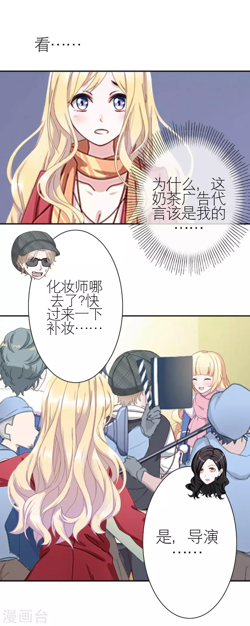 第21话 你敢打我(1/2)-第21话