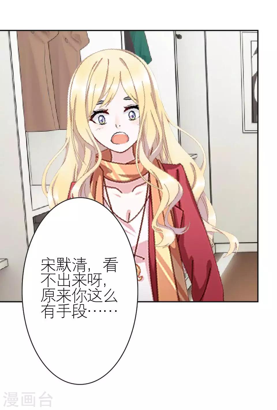 第21话 你敢打我(1/2)-第21话