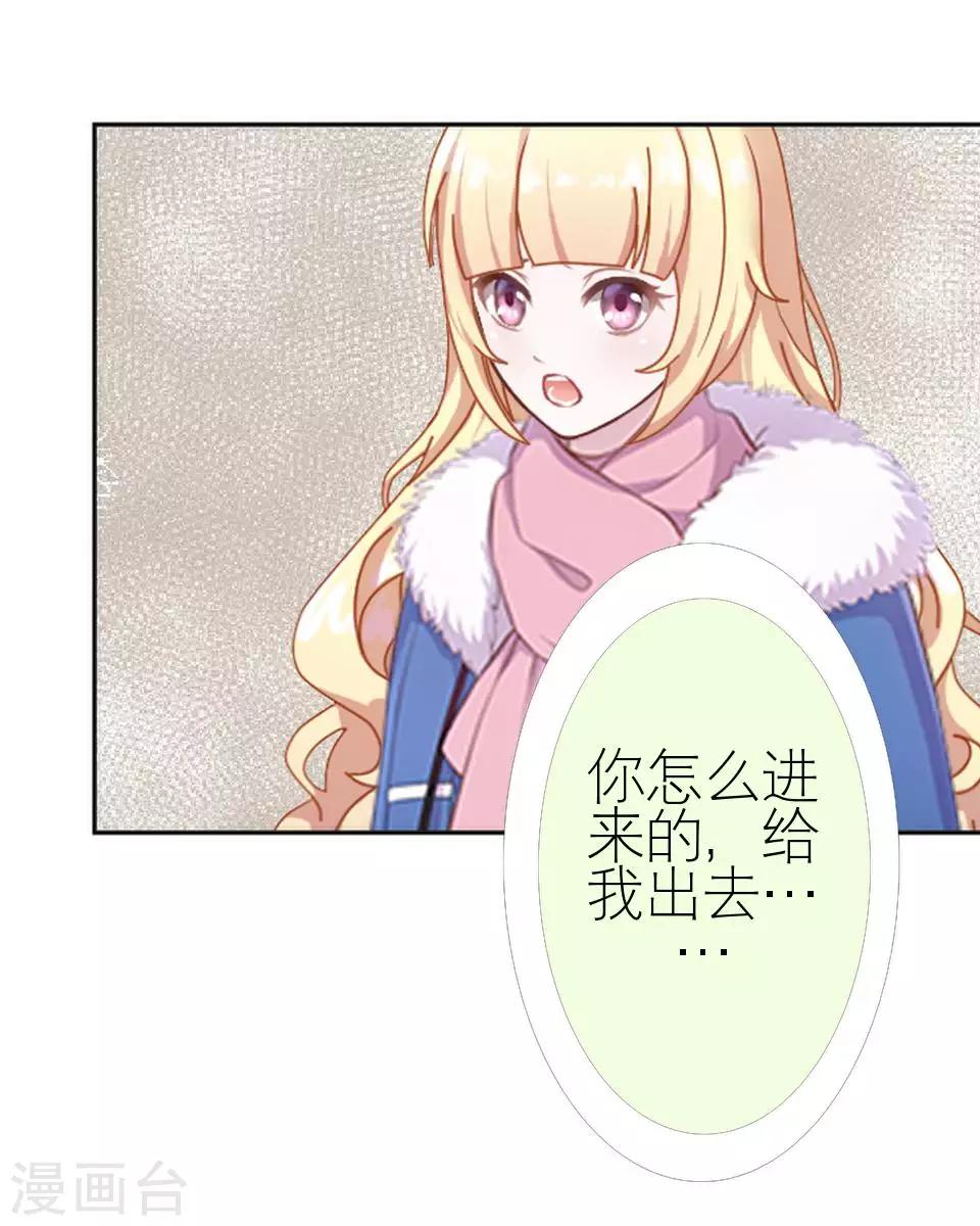 第21话 你敢打我(1/2)-第21话