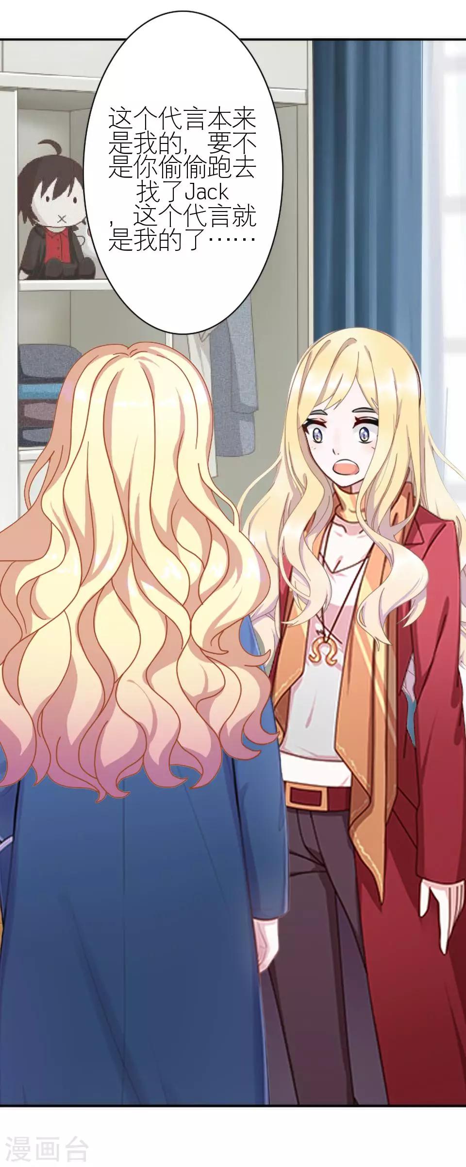 第21话 你敢打我(1/2)-第21话