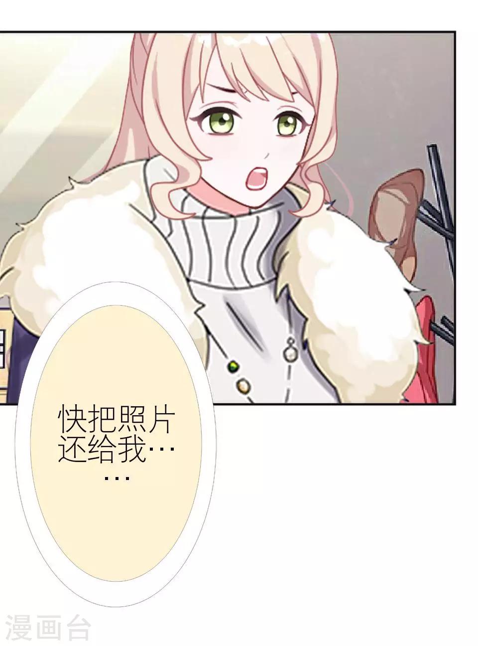 第21话 你敢打我(1/2)-第21话