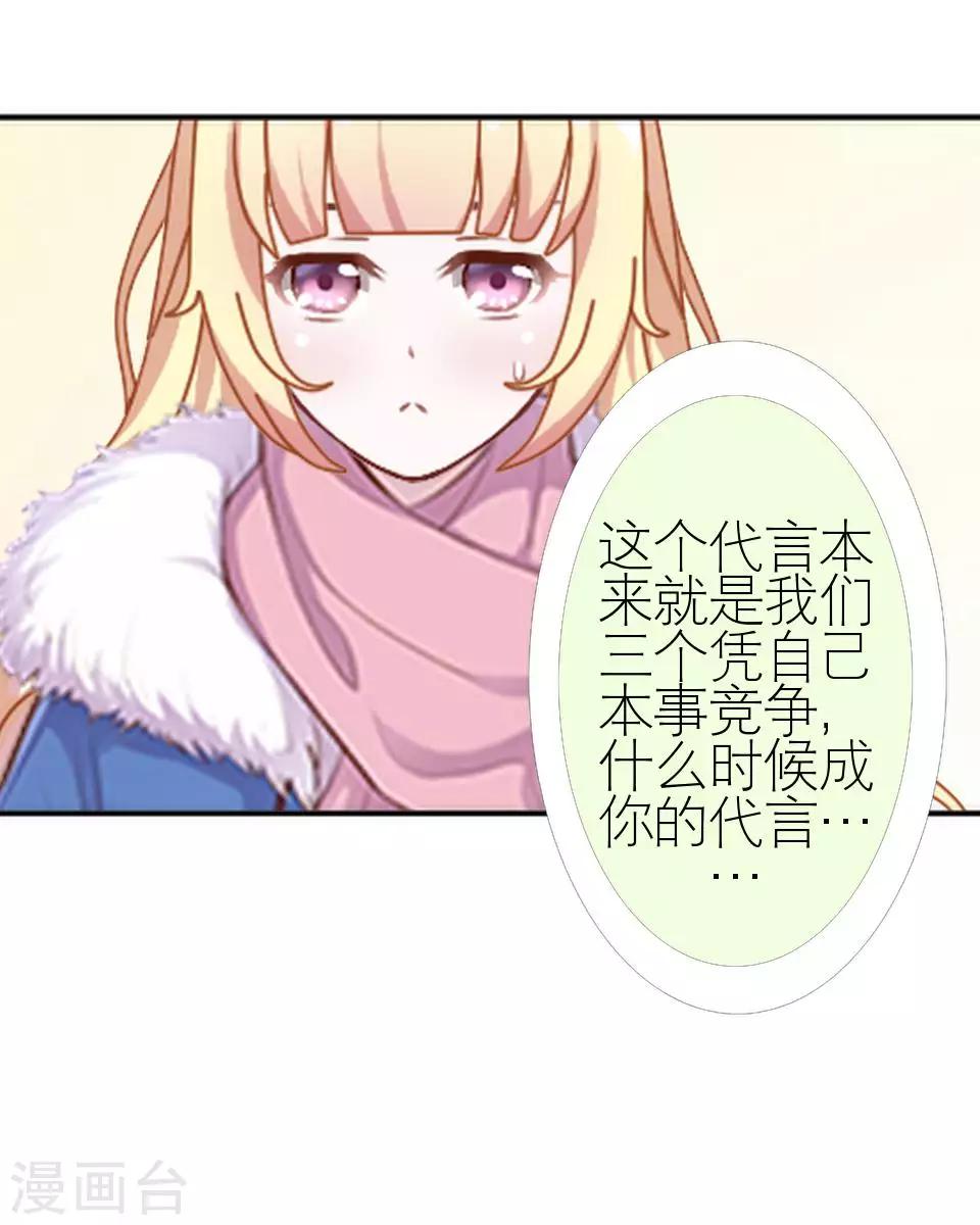 第21话 你敢打我(1/2)-第21话