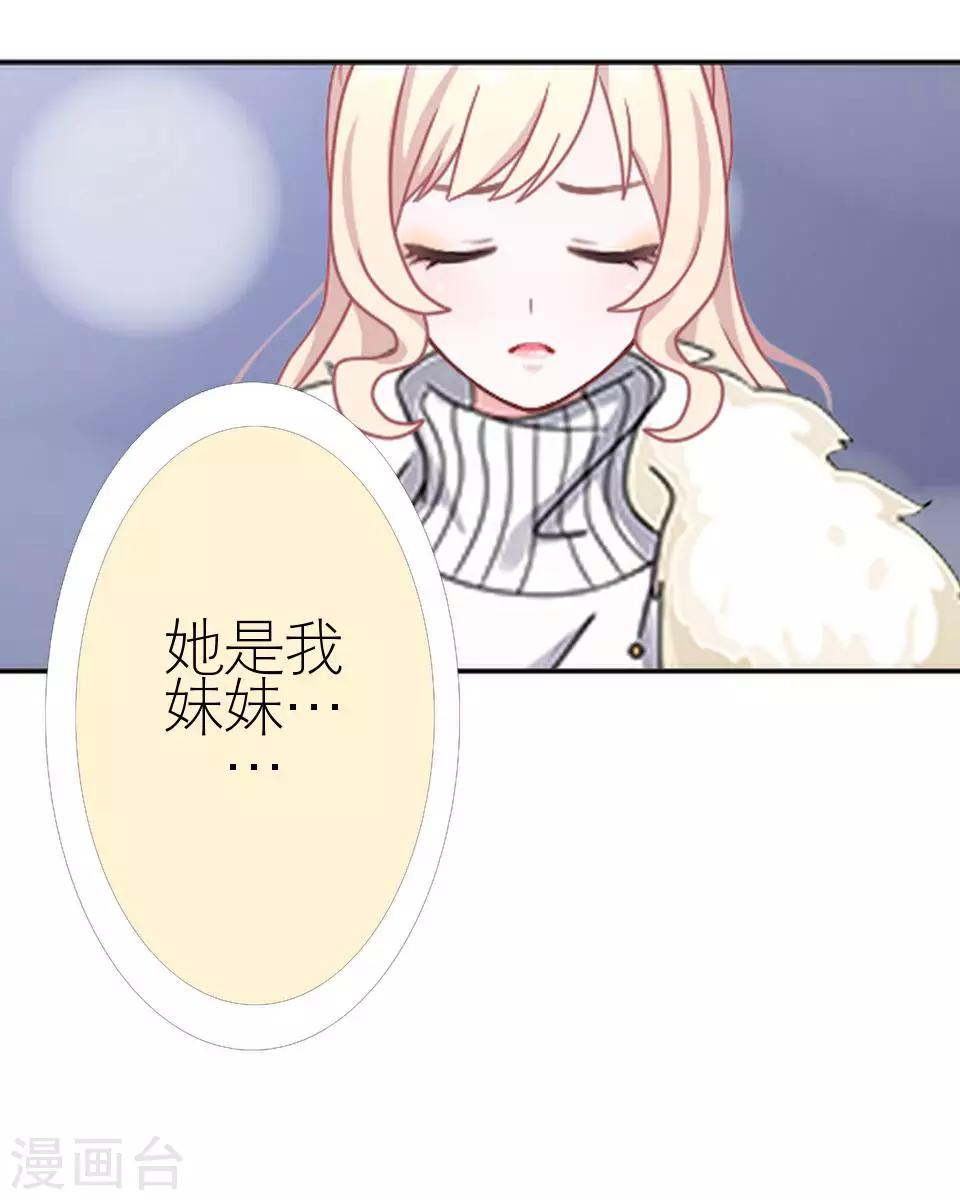 第21话 你敢打我(1/2)-第21话