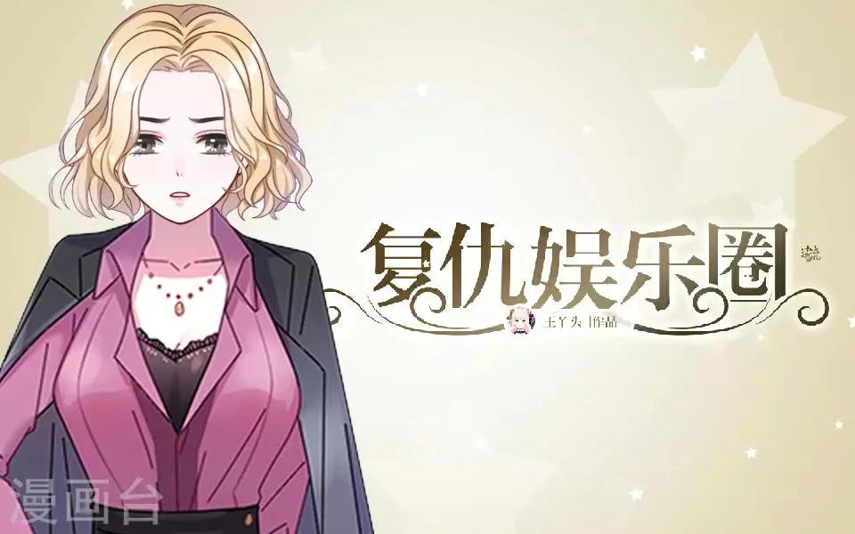 第23话 你才是幕后那个人(1/2)-第23话