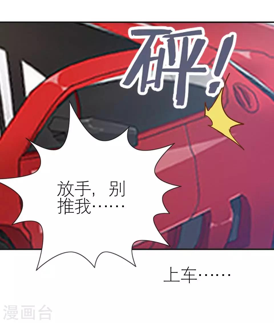 第23话 你才是幕后那个人(1/2)-第23话