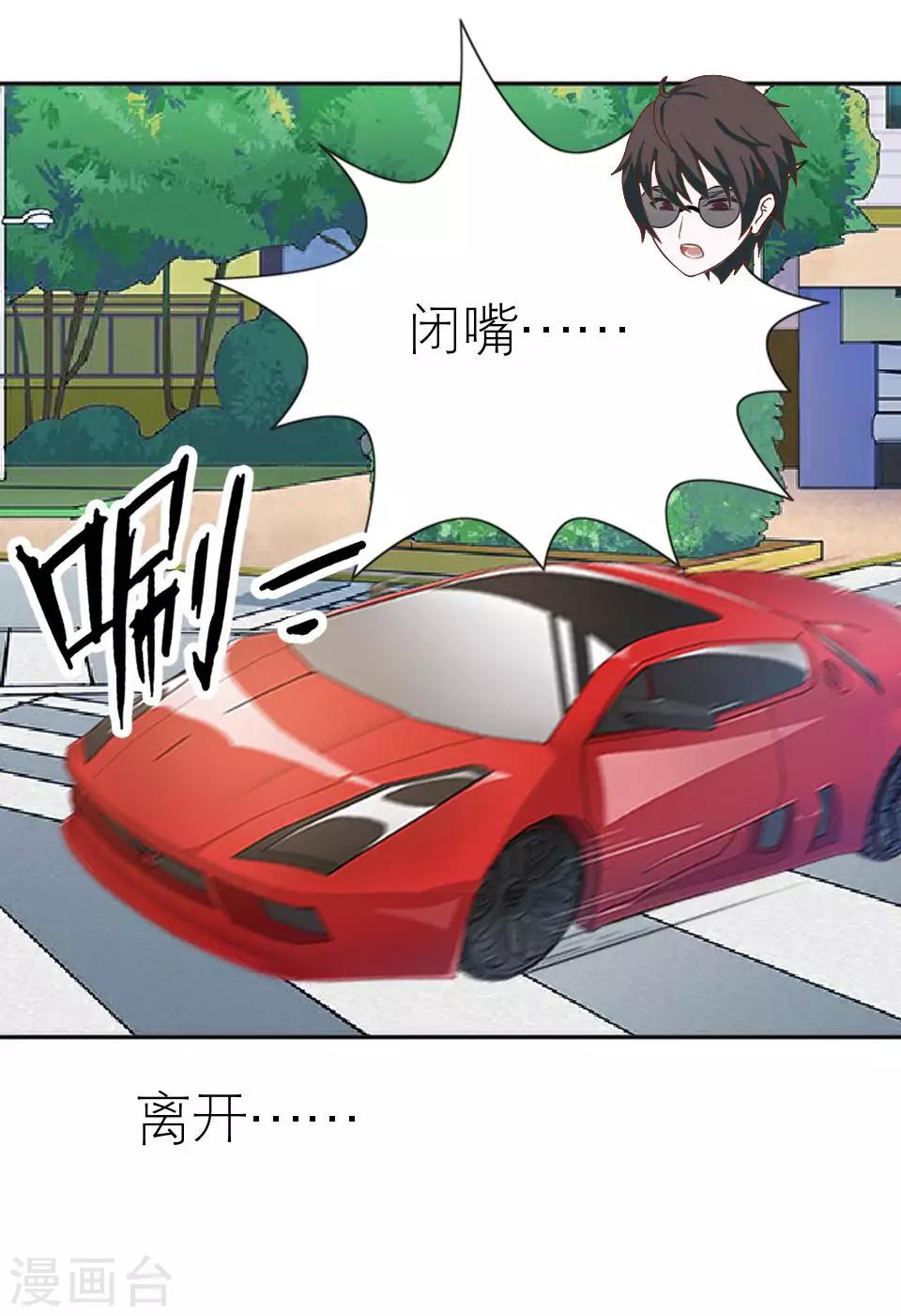 第23话 你才是幕后那个人(1/2)-第23话