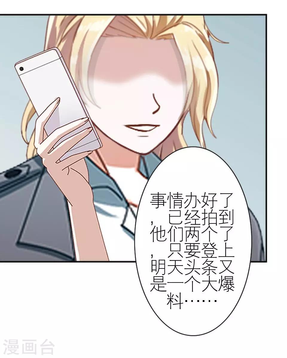 第23话 你才是幕后那个人(1/2)-第23话