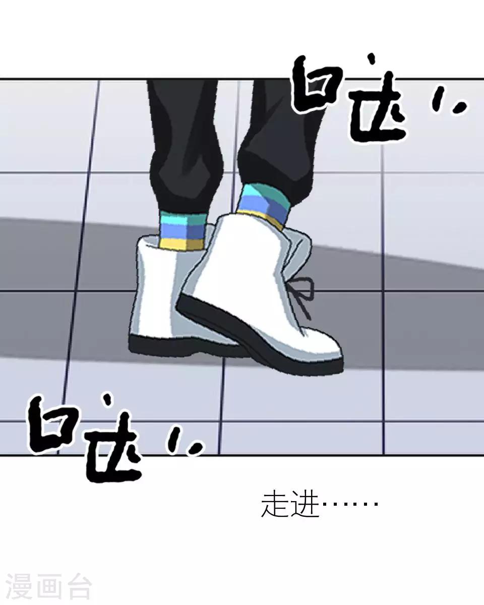 第23话 你才是幕后那个人(1/2)-第23话