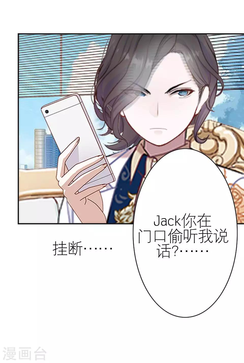 第23话 你才是幕后那个人(1/2)-第23话