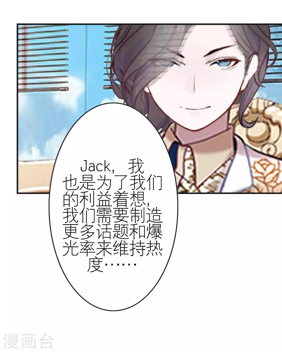 第23话 你才是幕后那个人(1/2)-第23话