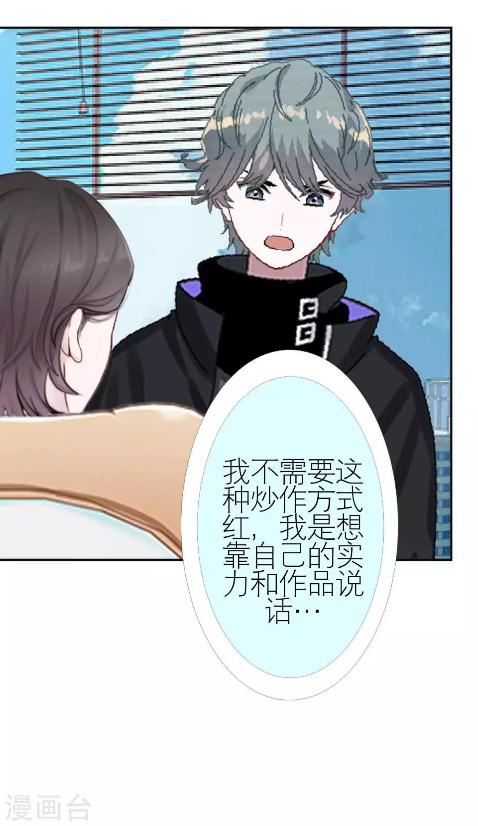 第23话 你才是幕后那个人(1/2)-第23话