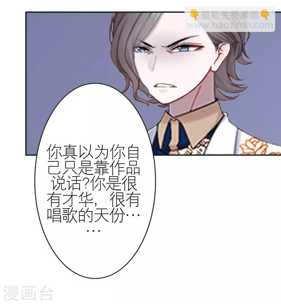 第23话 你才是幕后那个人(1/2)-第23话