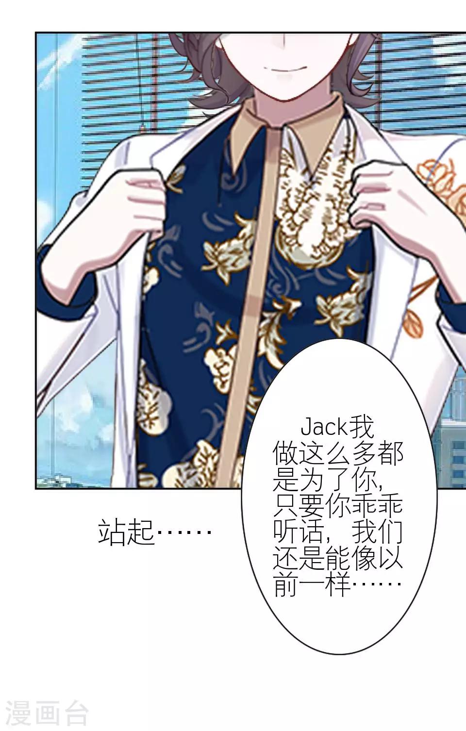 第23话 你才是幕后那个人(1/2)-第23话