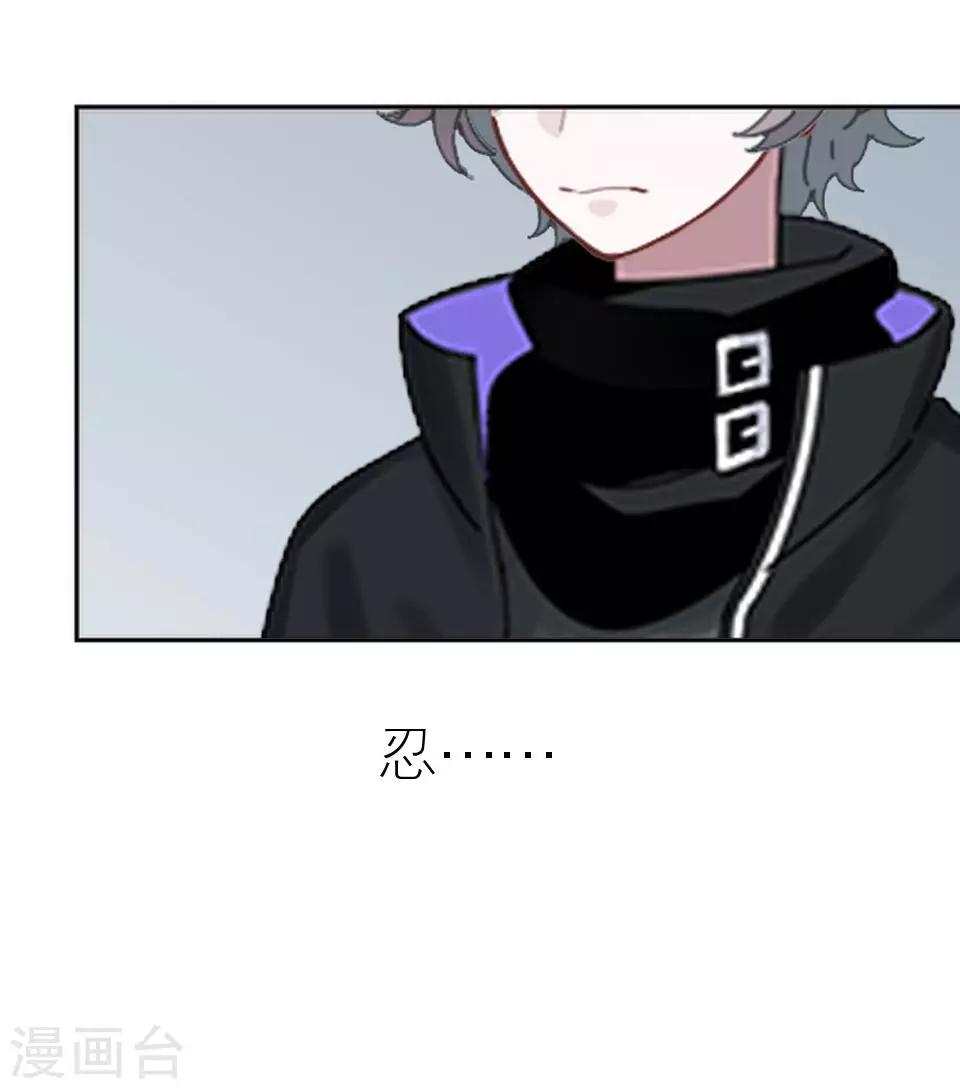 第23话 你才是幕后那个人(1/2)-第23话