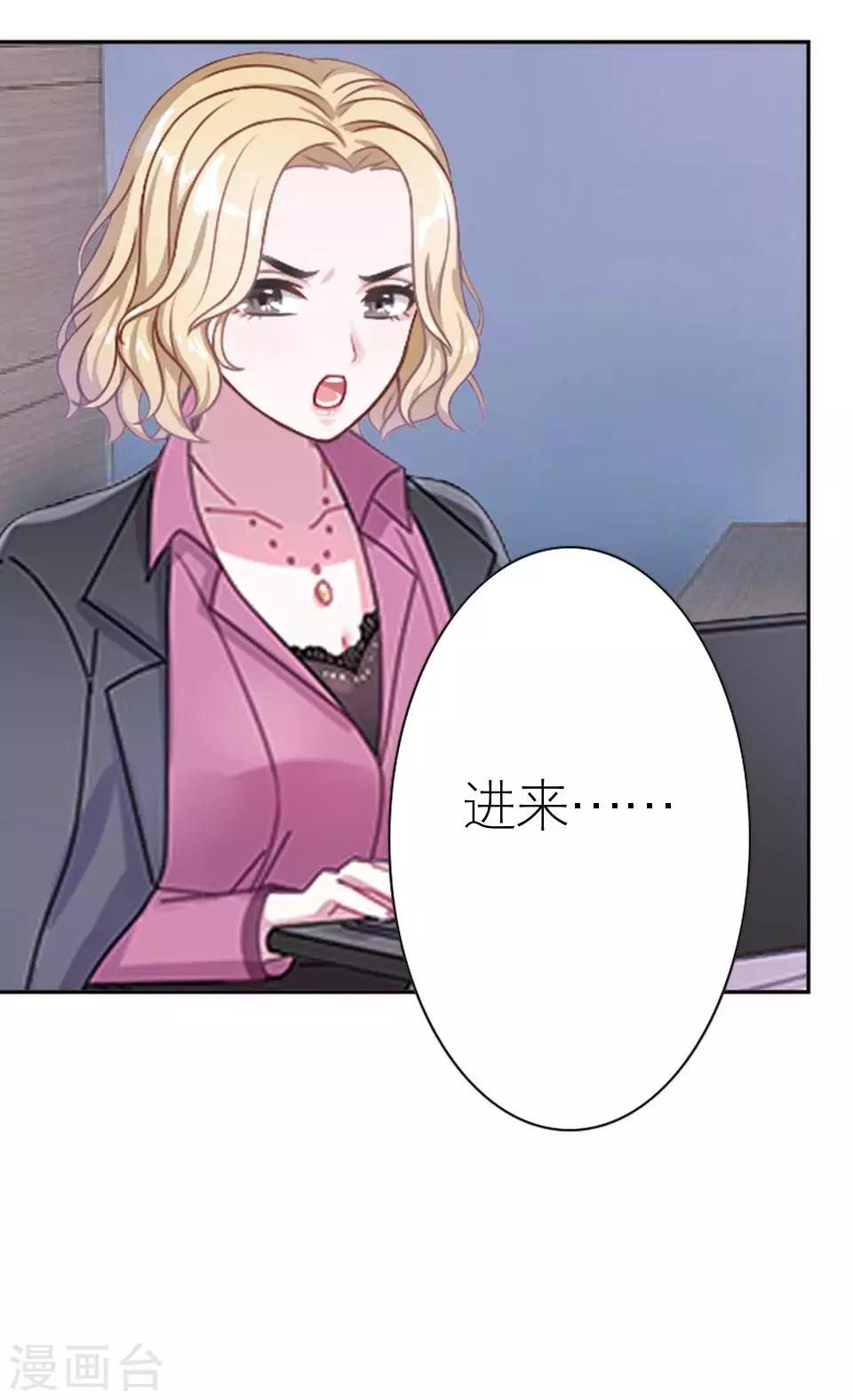 第23话 你才是幕后那个人(1/2)-第23话