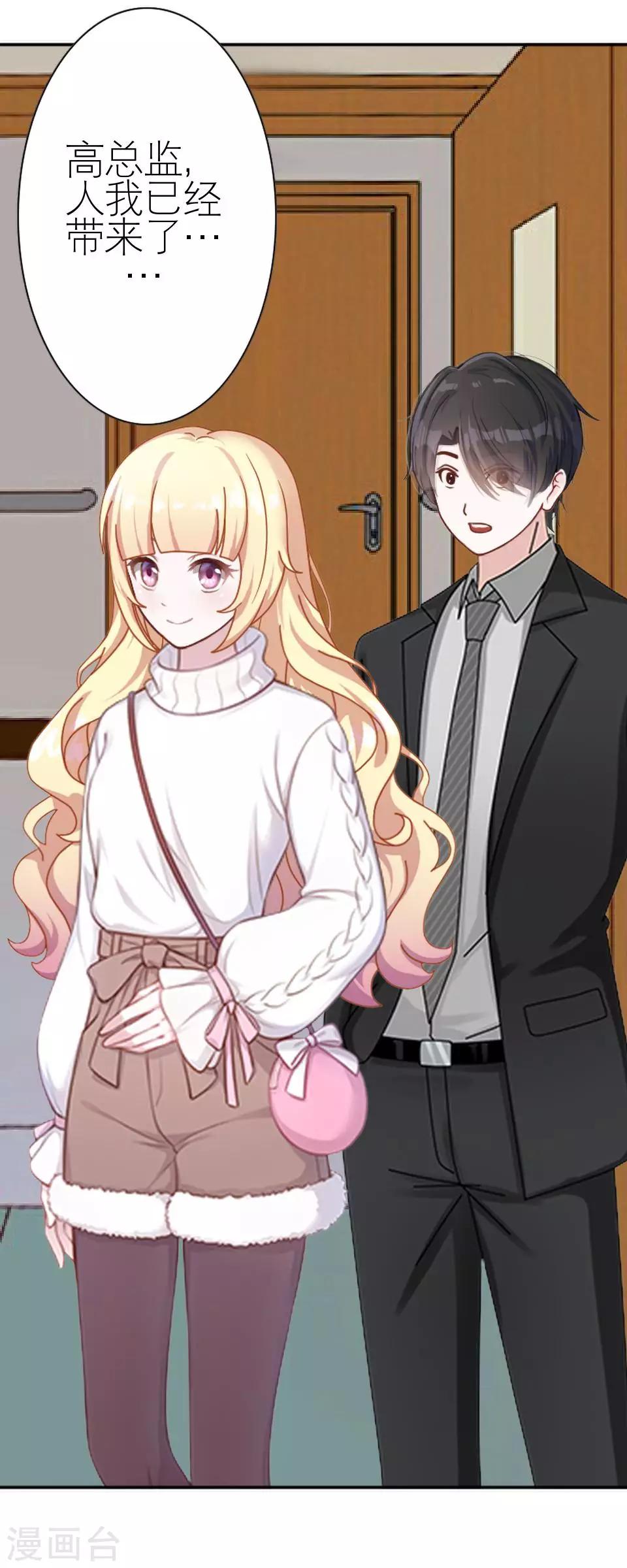 第23话 你才是幕后那个人(1/2)-第23话