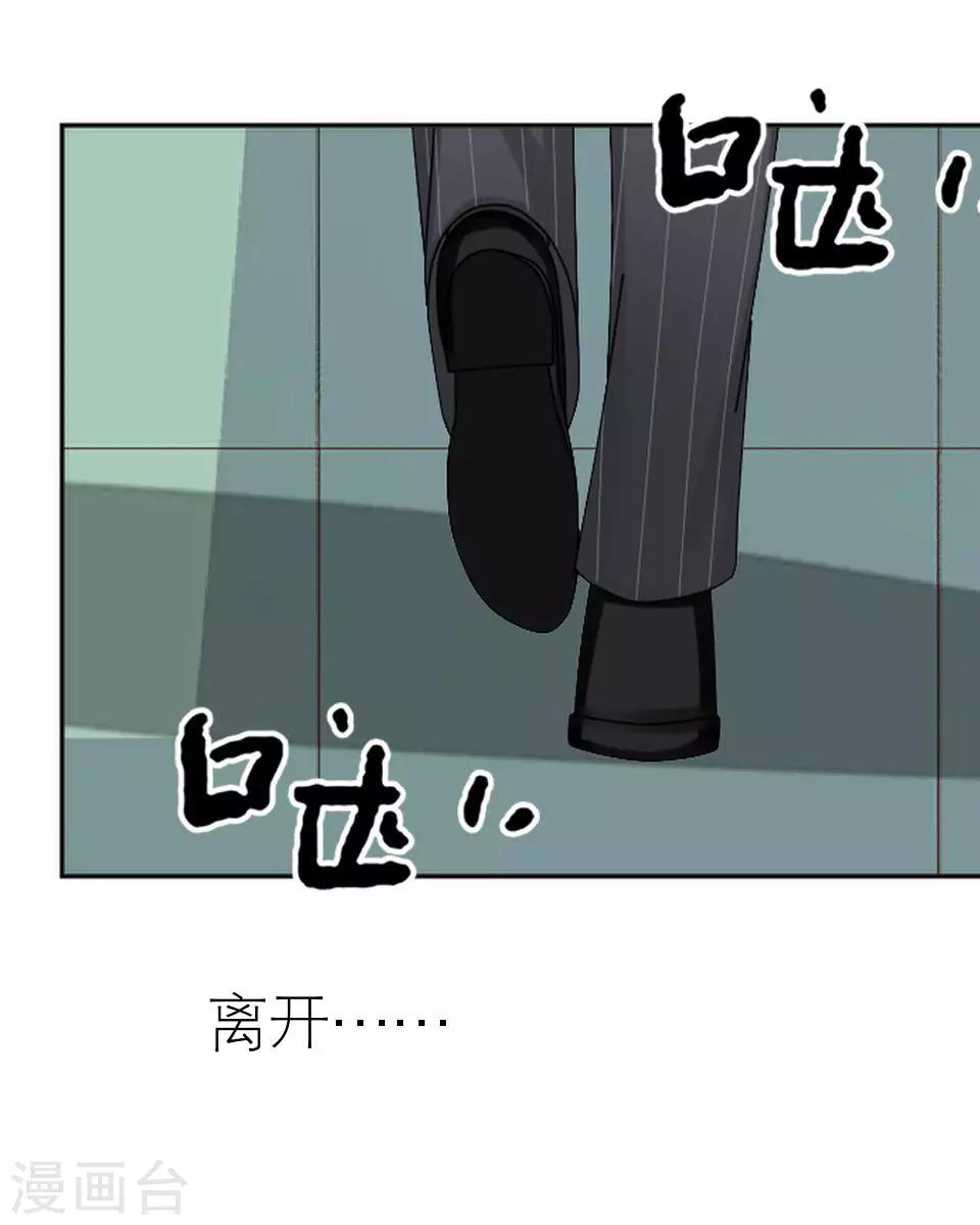 第23话 你才是幕后那个人(1/2)-第23话