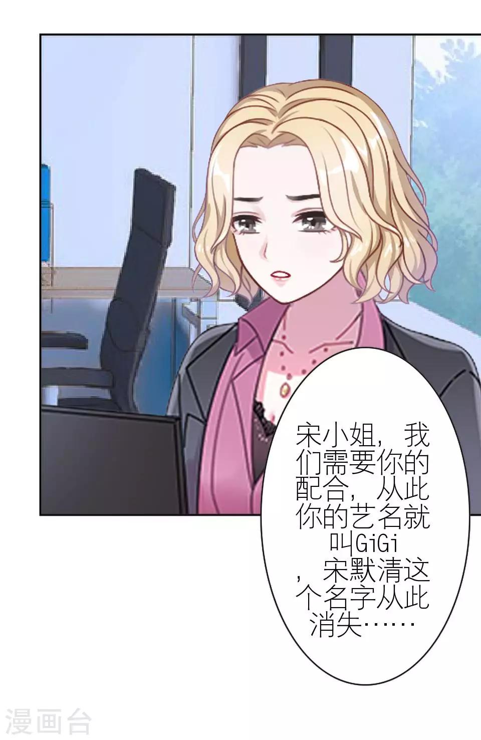 第23话 你才是幕后那个人(1/2)-第23话