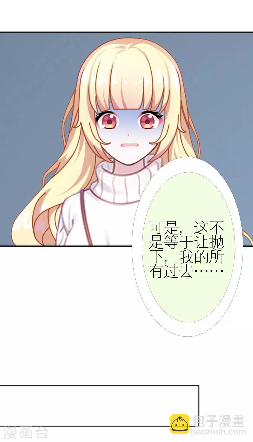 第23话 你才是幕后那个人(1/2)-第23话