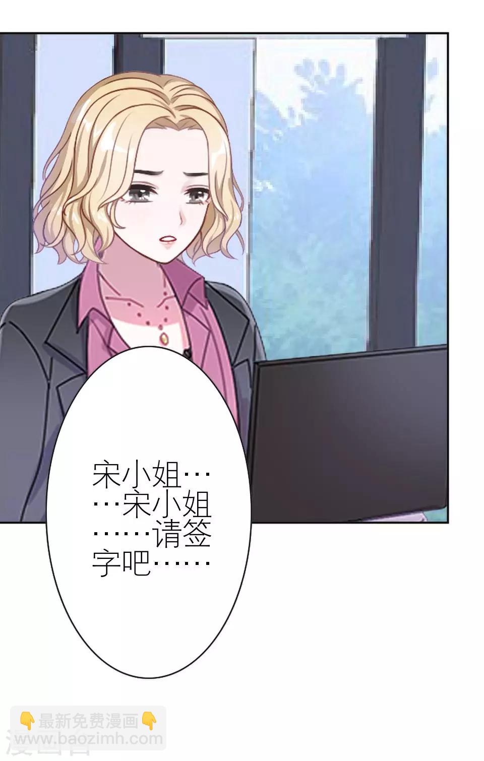 第23话 你才是幕后那个人(1/2)-第23话