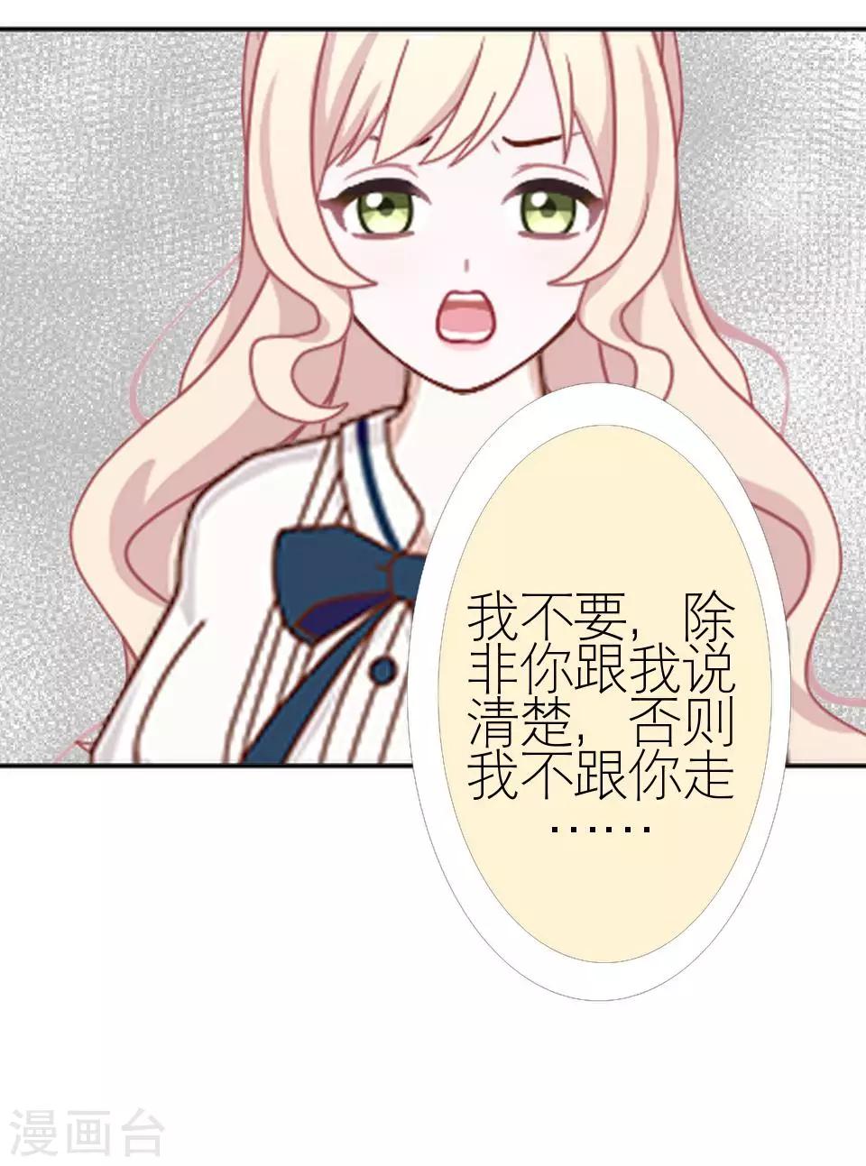 第23话 你才是幕后那个人(1/2)-第23话