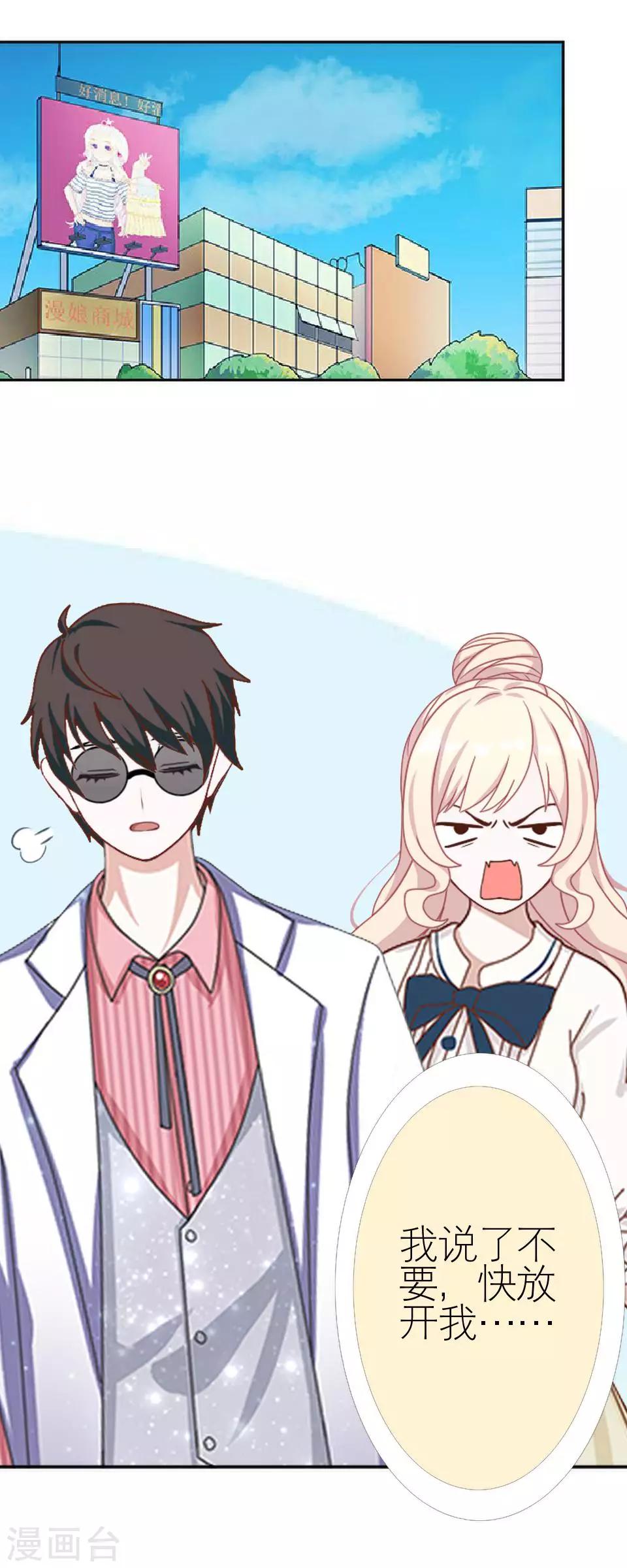 第23话 你才是幕后那个人(1/2)-第23话