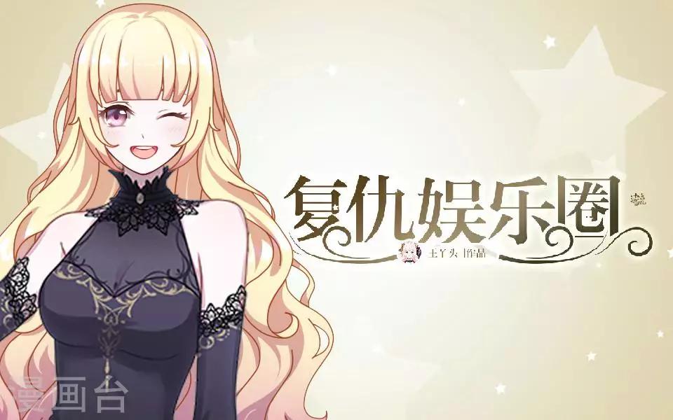 第25话 终于见面了(1/2)-第25话