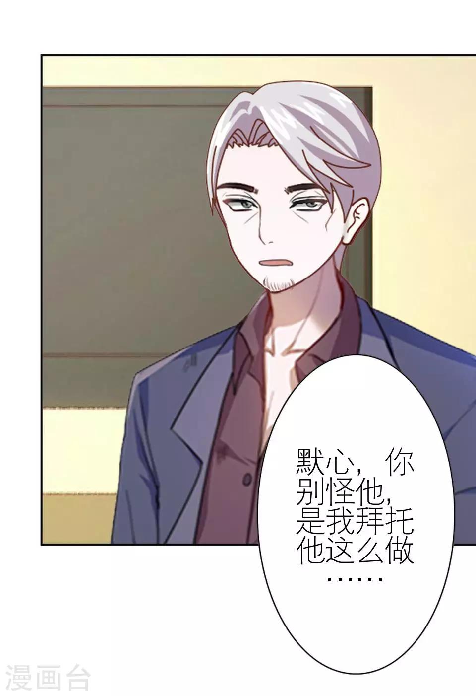 第25话 终于见面了(1/2)-第25话