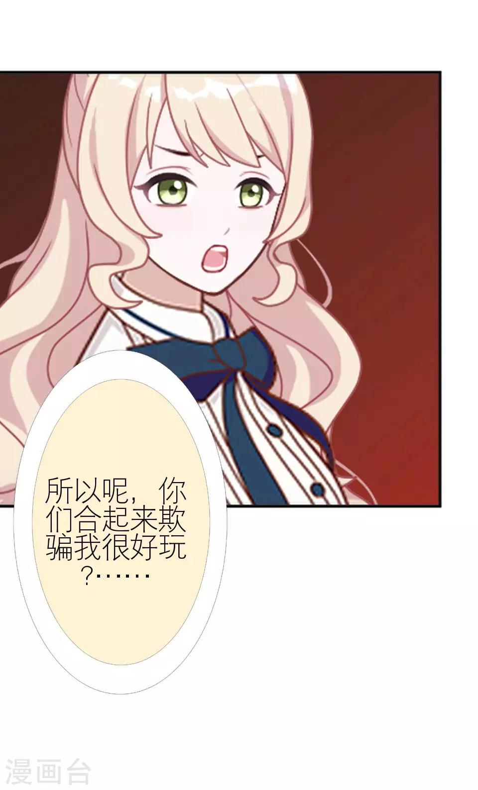 第25话 终于见面了(1/2)-第25话