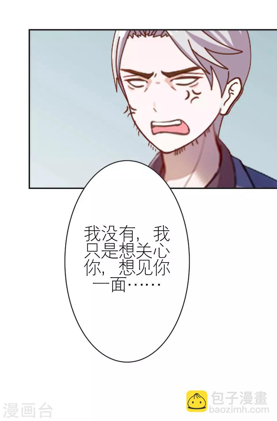 第25话 终于见面了(1/2)-第25话