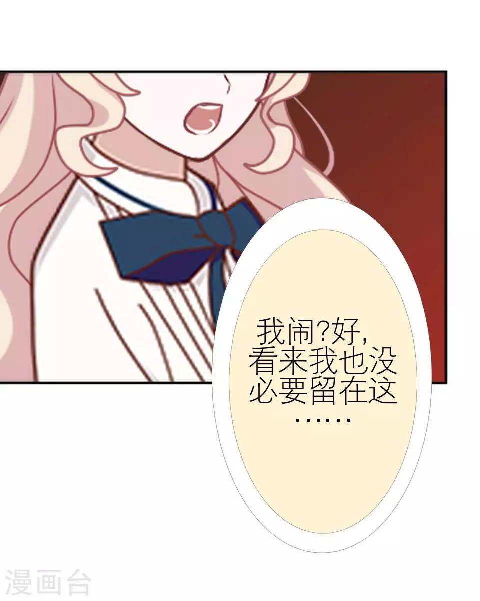 第25话 终于见面了(1/2)-第25话