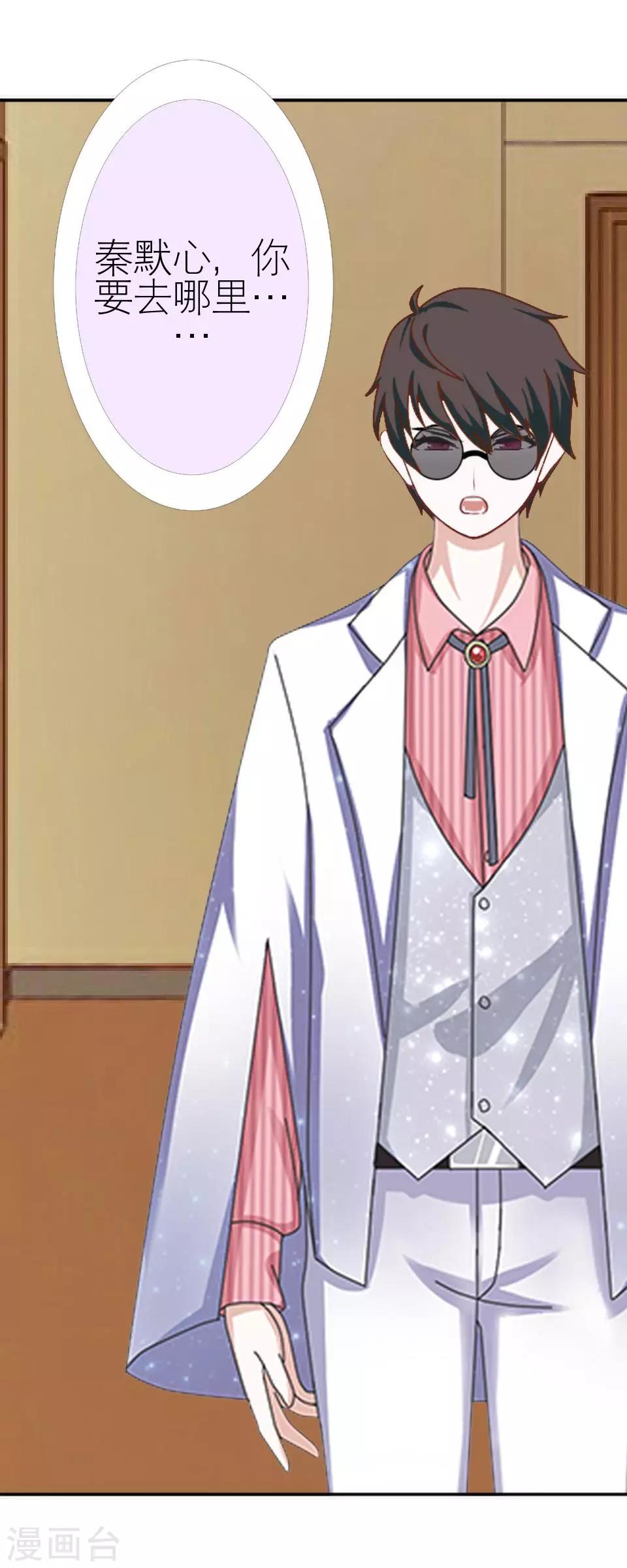 第25话 终于见面了(1/2)-第25话