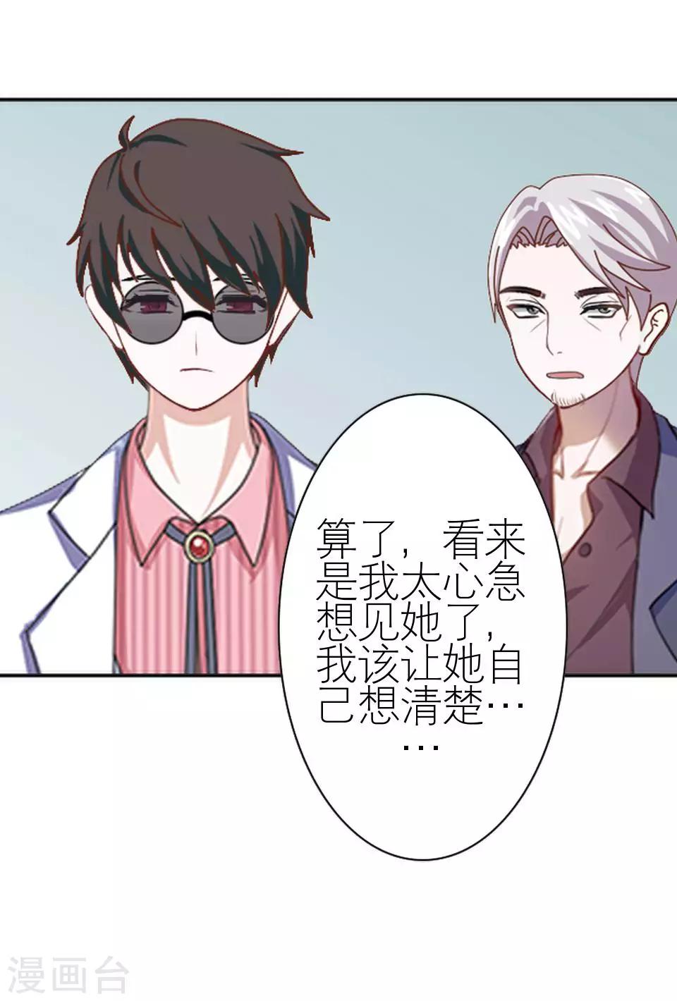 第25话 终于见面了(1/2)-第25话