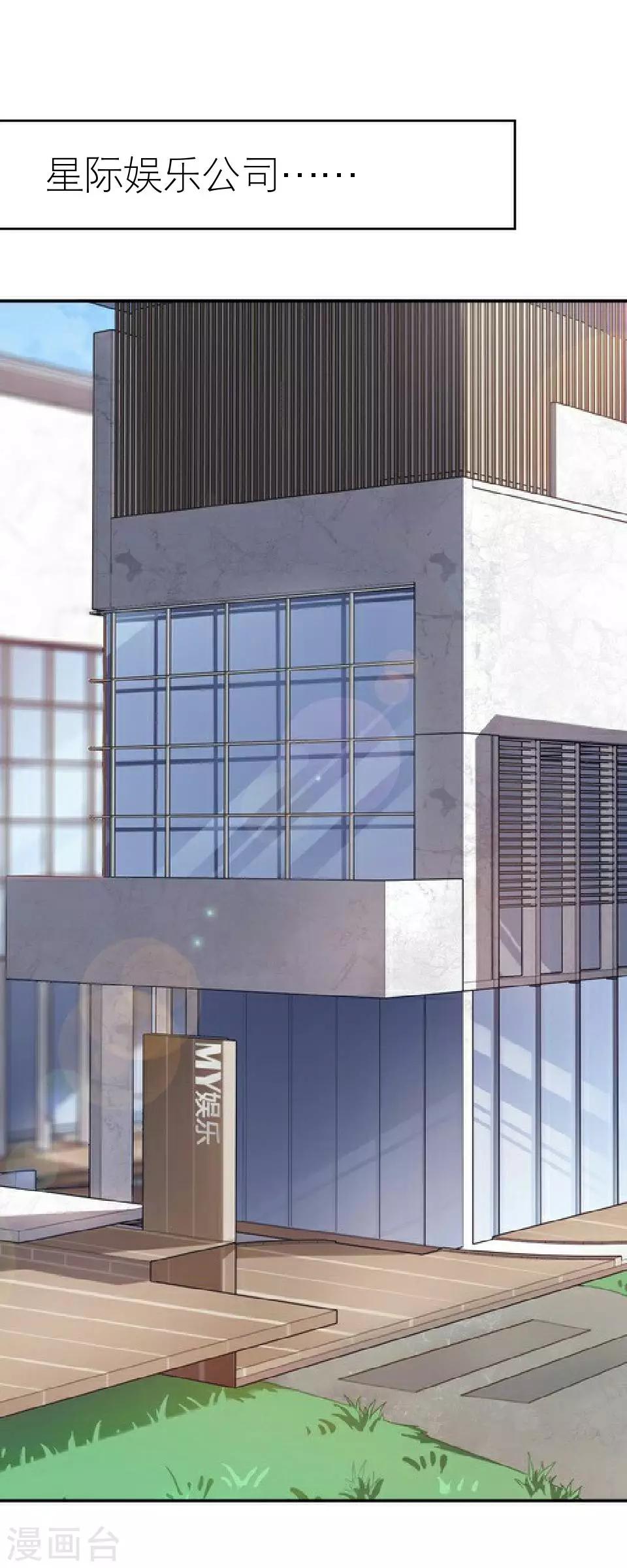 第25话 终于见面了(1/2)-第25话