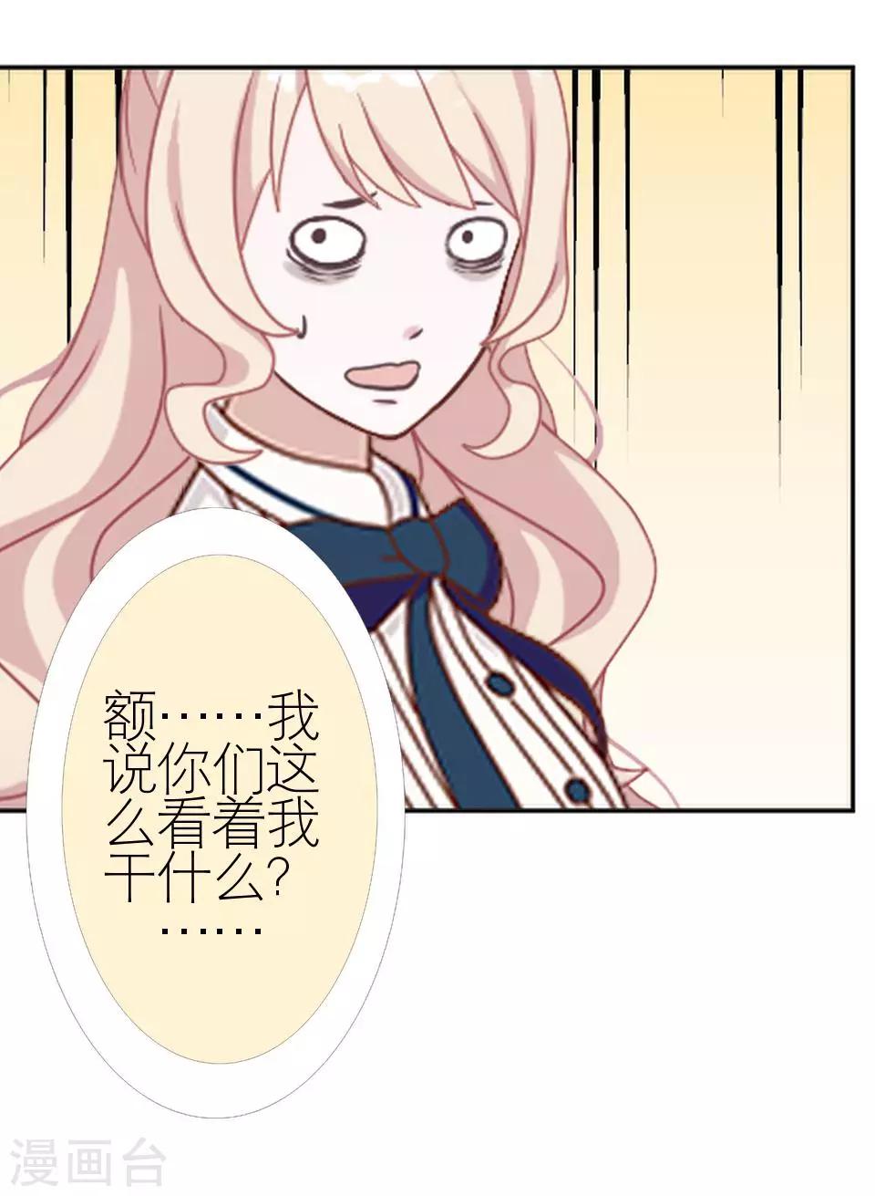 第25话 终于见面了(1/2)-第25话