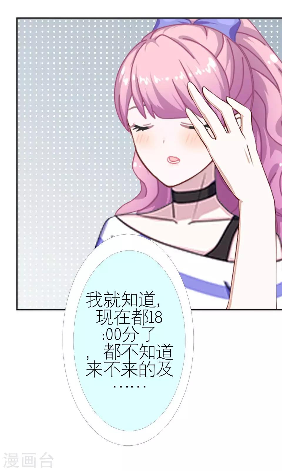 第25话 终于见面了(1/2)-第25话