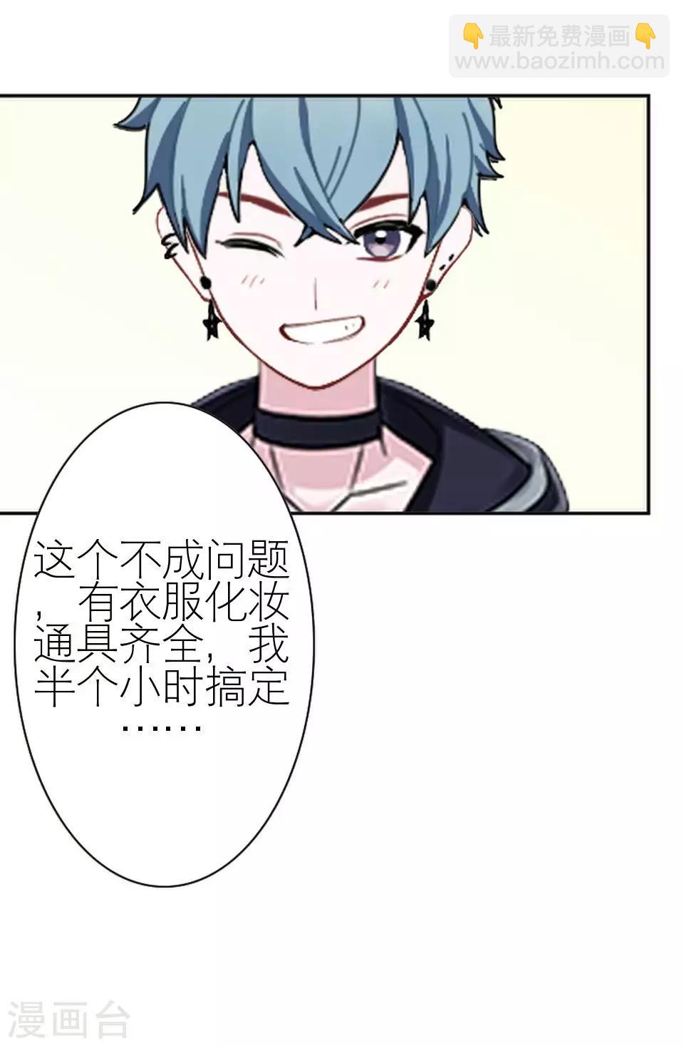 第25话 终于见面了(1/2)-第25话