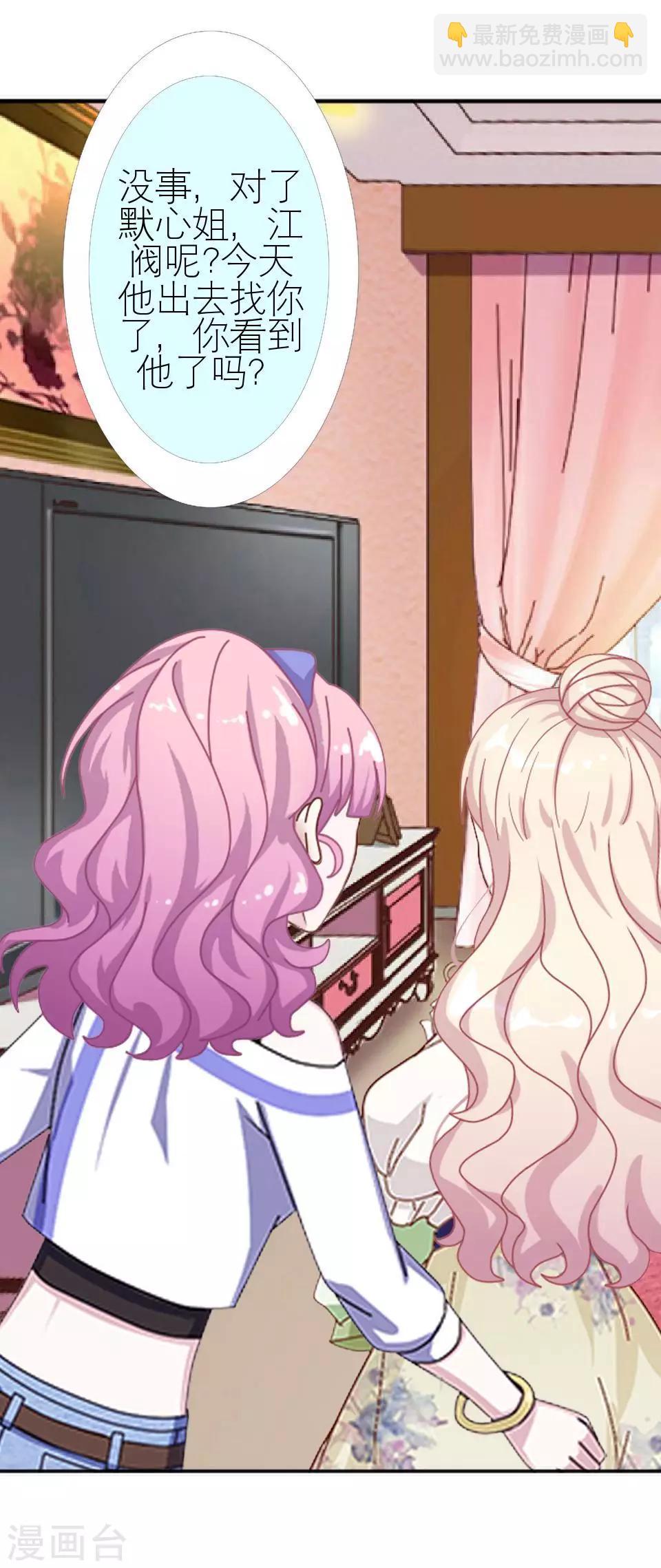 第25话 终于见面了(1/2)-第25话