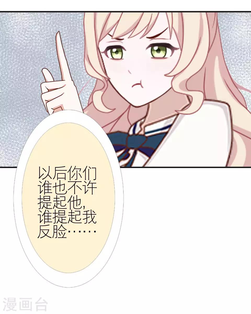 第25话 终于见面了(1/2)-第25话