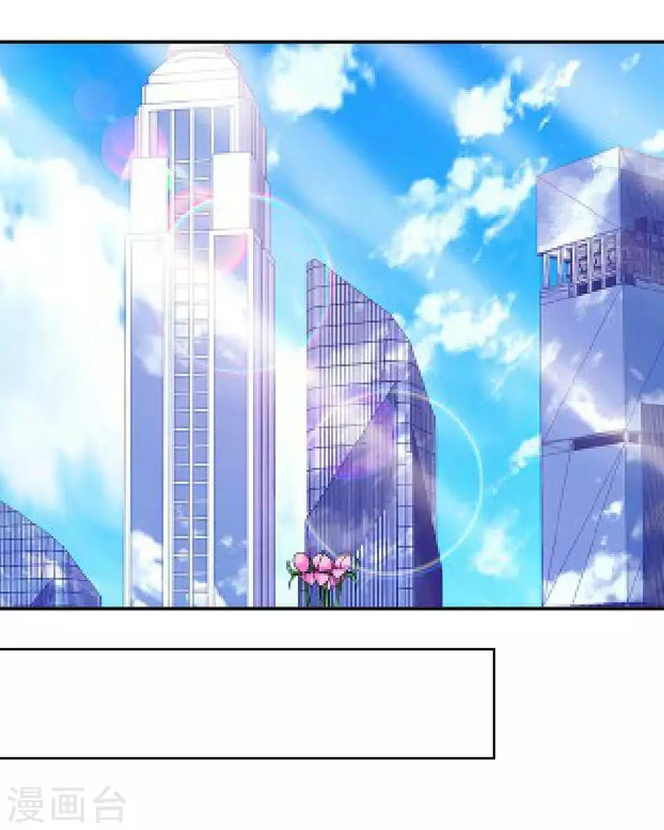 第25话 终于见面了(1/2)-第25话